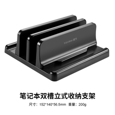 노트북받침대 노트북 스탠드 수직 스탠드 Apple 컴퓨터 브래킷 macbook pro, 2. 색상 분류: 노트북 수직 스탠드 -Zhuangli-Black 플라스틱
