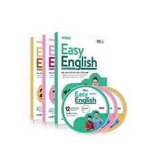 EBS 라디오 EASY ENGLISH 초급영어회화 (월간) : 20년 12.1.2월 CD세트 [2021], 동아출판
