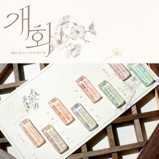 디젤 오로라퀸 개화 컬렉션 (8종세트+화이트시럽) 컬러젤네일