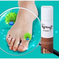 발가락사이무좀