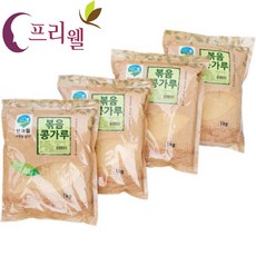 프리웰파마산치즈가루