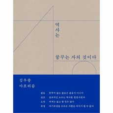 김우중