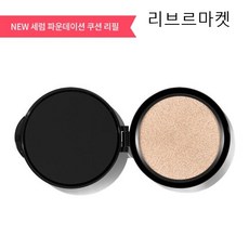 (백화점정품)바비브라운 인텐시브 스킨 세럼 쿠션 [리필] SPF 40 PA++++