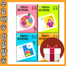 3학년과사