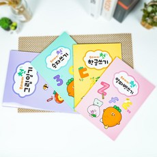 노트글씨문제없다