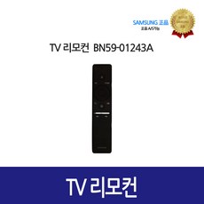 tkr880리모콘센서