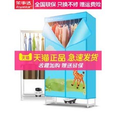 가정용 의류 건조기 욘사마 건조기 집에서 속건조로 옷을 건조하는 소형 빨래건조기 절전 살균건조기, 01 스텐 파이프 그레이(럭셔리 업)