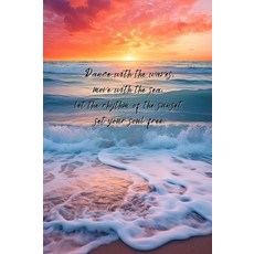 파도와 함께 춤추고 바다와 함께 움직이고 일몰의 리듬이 영혼을 자유롭게 하도록 하세요. 120페이지로 구성된 노트입니다. 이상적인 선물 [단행본], 1개