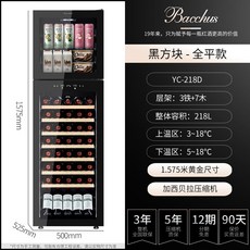 와인셀러 대형 냉장고 음료 쇼케이스 저소음 홈바 셀러, 블랙스퀘어D 이중온도(풀플랫 WIFI)