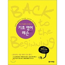 언어발달장애기초