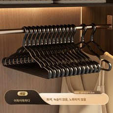 빨래건조대행거 TOP01