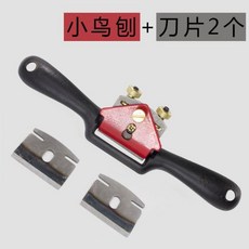 루반스포크쉐이브