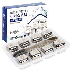 로얄베니스 아이스큐브, 4세트