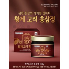 황제고려홍삼정 홍삼정플러스 홍삼톤 홍삼정플러스 고려홍삼정 홍삼활력 홍삼절편 홍삼정타브렛 홍삼스틱, 선택1)1병