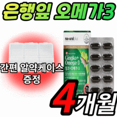 튼튼닷컴코엔자임q10