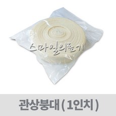 관상붕대 - 대한위재 스타키넷 ( 스터키넷-1롤-1인치), 1롤