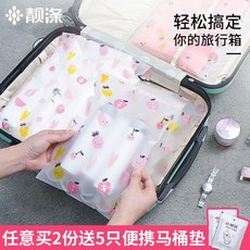 해외 여행용 파우치 옷가지 속옷 정리 가방 더스트백 밀봉-149505, 단일옵션, 04.딸기류 6중 6대 [그룹 돈