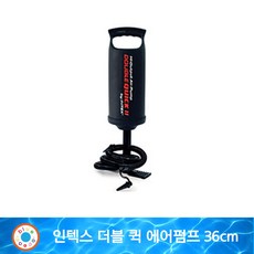 인텍스 더블퀵 에어펌프