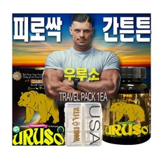 우루소 ** 본사직송 ** 피로회복 간영양제 피로싹 간튼튼 면역력 육체피로 전신권태 종합영양제 간 기능 강화 피부재생 시력강화 최고의 제품, 1개