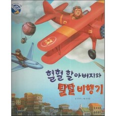 연정훈모자우산