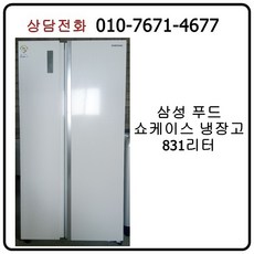 삼성3도어푸드쇼케이스