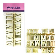 잠수함시계만들기