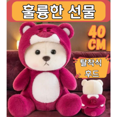 곰돌이 봉제인형 테디베어, 혼합색상, 40cm