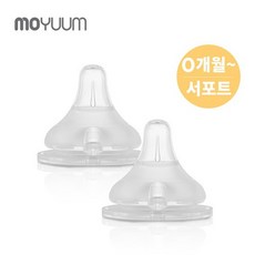 모윰롱핸들