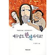 건강들하시죠