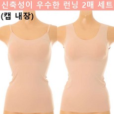 [현대백화점][비너스] 부드럽고 신축성이 좋은 매끈한 브라 런닝 VLGC903_R SK