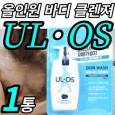코스트코바디워시