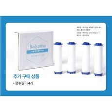 바디미소샤워기