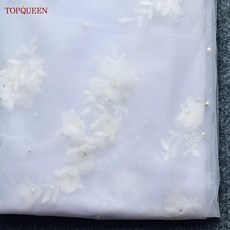 진주롱베일