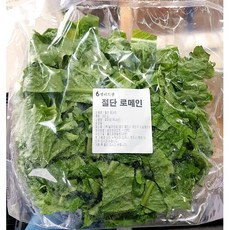 [불꽃] 손질한 절단 로메인 300gX8 태우자
