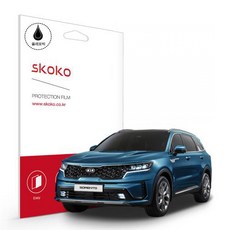 쏘렌토네비필름