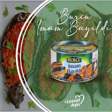 Halal Burcu Turkish Imam Bayildi Stuffed Eggplant with Vegetables Burcu 터키 스타일 이맘 바일디 채소로 채운 가지 통조림, 1개, 400g