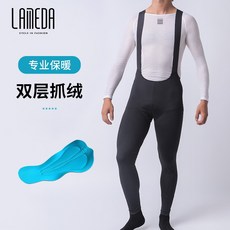 양모타이즈남성