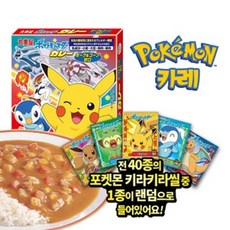 마루미야/포켓몬카레/순한맛 3분카레/3pcs/무배, 3개