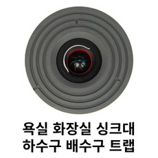 노스멜 매직 트랩 하수구 반영구 실리콘 금속 메탈 호환, 상세페이지 참조, 1개