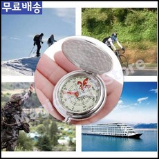 마법회중시계