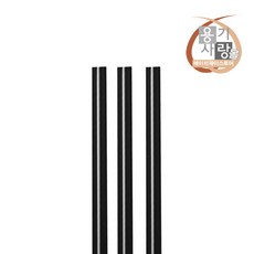 커피 스틱 스트로우 15cm 블랙 벌크 포장 1000개, 1개, 1000개입