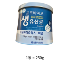 서울약사신협 프로바이오 생유산균, 750g, 1개