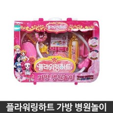 플라워링하트장난감