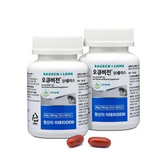  바슈롬 오큐비전 50플러스750mg x 60캡슐x 2병 Bauschlomb Ocuvision 50 Plus 750mg x 60 x 2, 60정, 2개 
