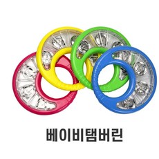 돌쟁이실로폰