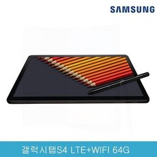 삼성전자 갤럭시탭 S4 SM-T835 64G 블랙 (A급리퍼/ 충전기+케이블)