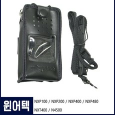 윈어텍가죽케이스