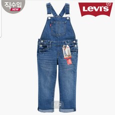 리바이스키즈멜빵바지