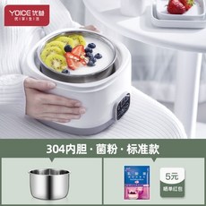 홈메이드 요거트 메이커 요플레 낫또 낫토 청국장 제조기 요거트 만들기 기계 수제유산균발효기 요구르트, 화이트