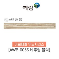 우드블록가베시리즈